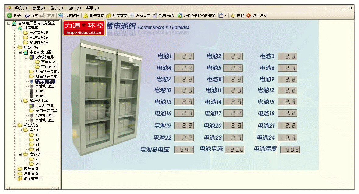 力道电池组检测